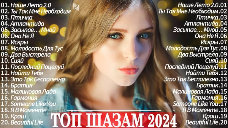 клипы 2023 русские