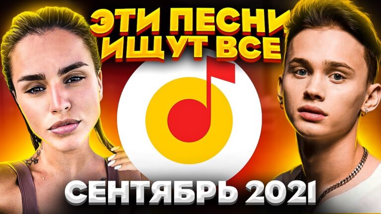 клипы 2023 русские