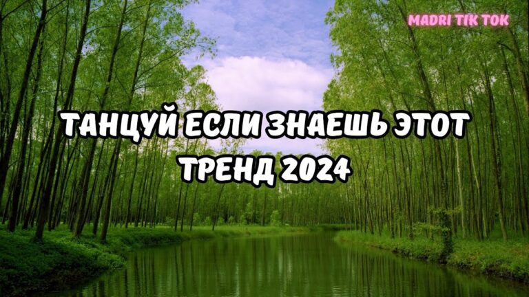 клипы 2023