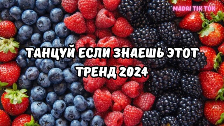 клипы 2023 русские