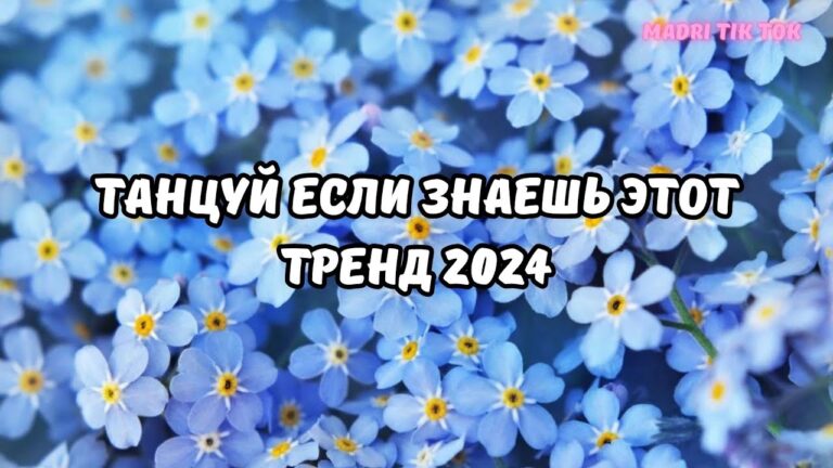 клипы 2023 русские