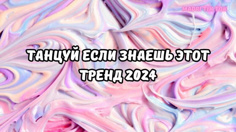 клипы 2023