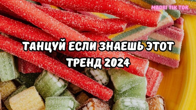 клипы 2023 русские