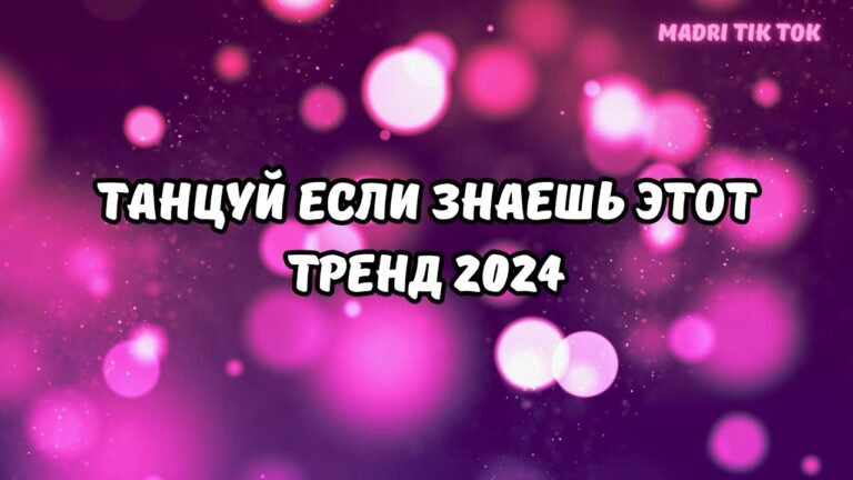 клипы 2023 русские