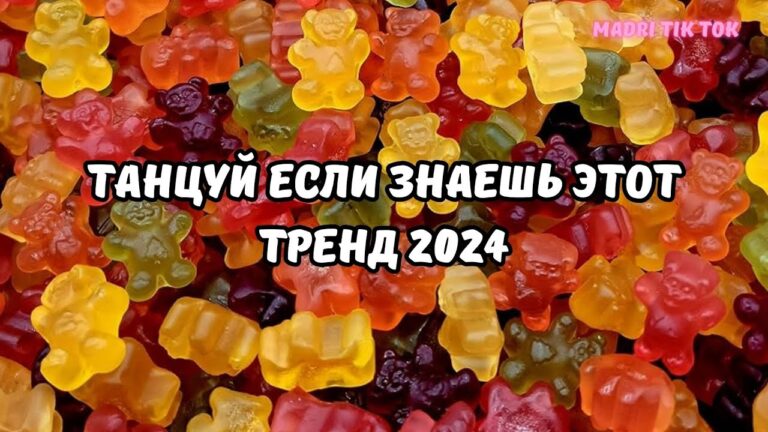 клипы 2023 русские