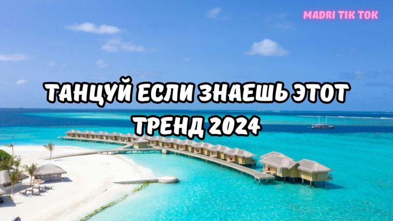 клипы 2023 русские