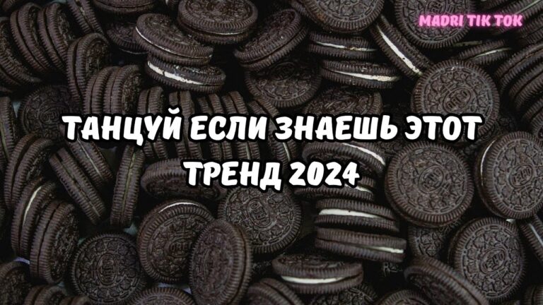 клипы 2023 русские