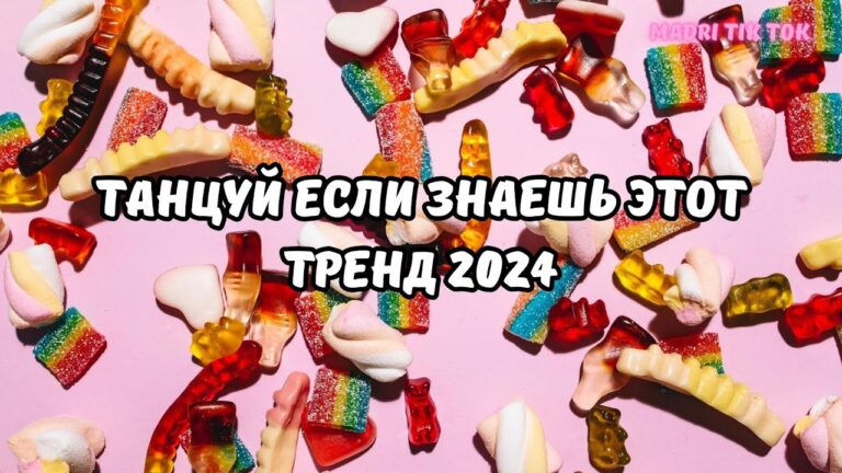 клипы 2023