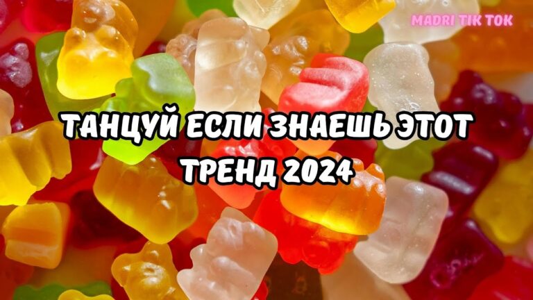 клипы 2023