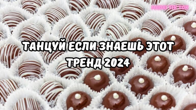 клипы 2023 русские