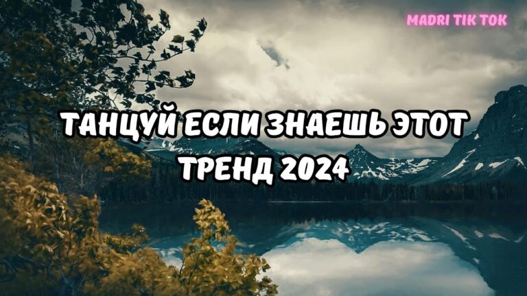 клипы 2023 русские