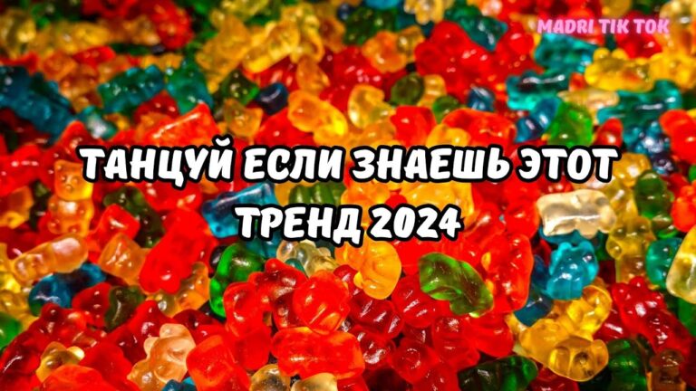 клипы 2023 русские