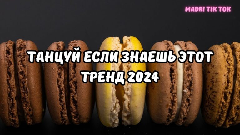 клипы 2023 русские