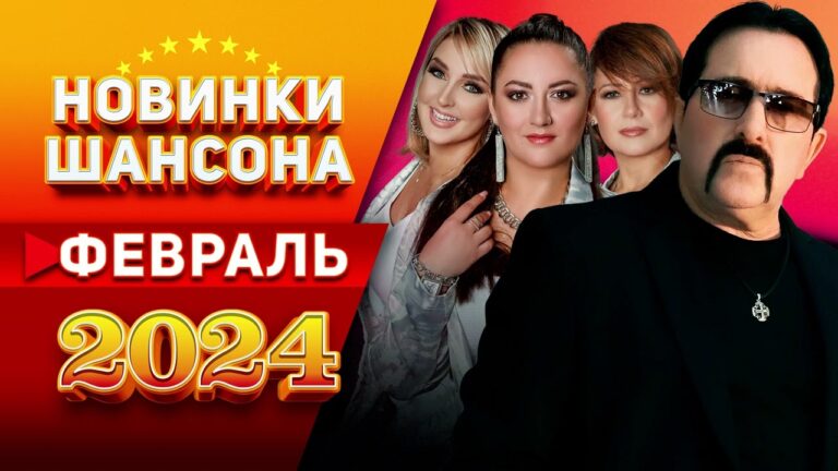 клипы 2023 русские