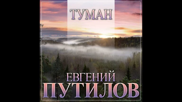 музыкальный хит