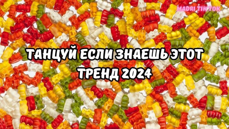 клипы 2023