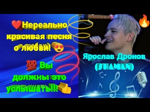 музыкальный хит