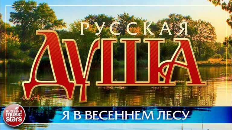 клипы 2023 русские