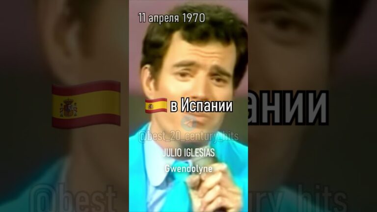 музыкальный хит