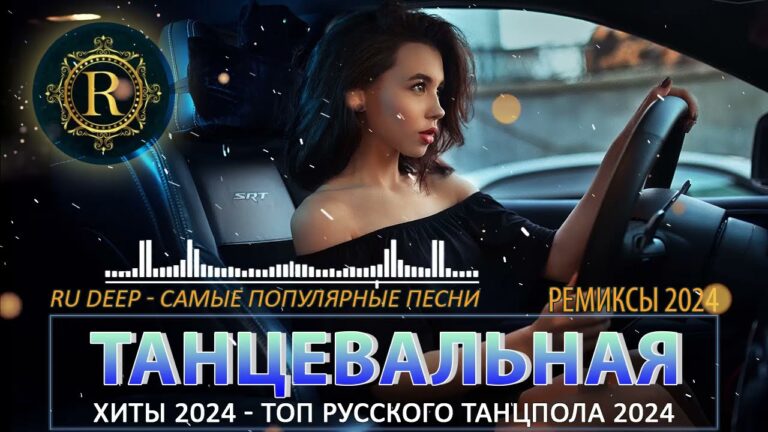 клипы 2023