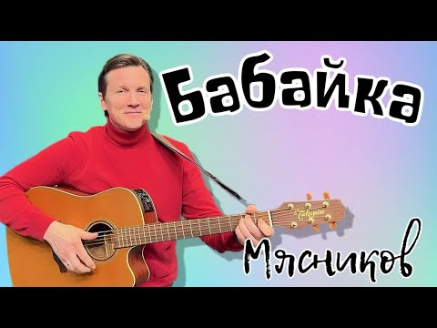 клипы