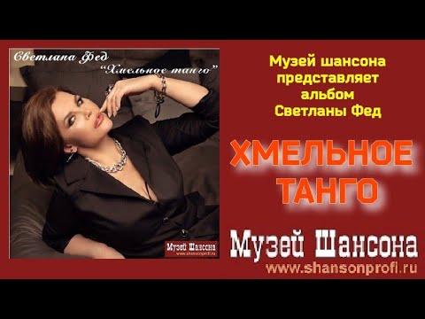 музыкальный хит