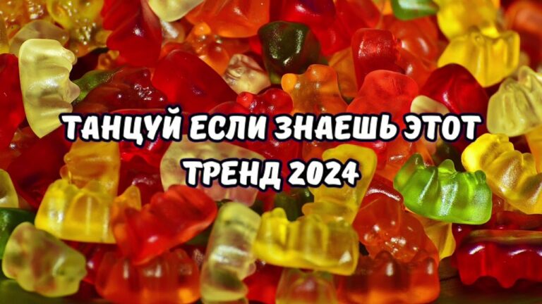 клипы 2023 русские