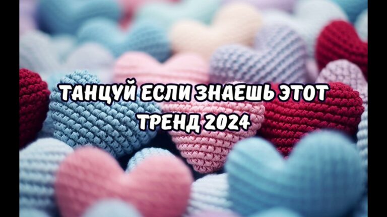 клипы 2023 русские