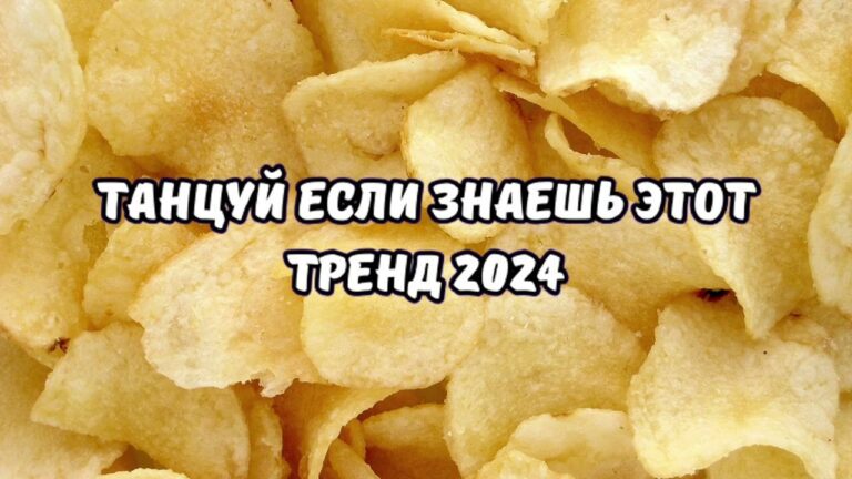 клипы 2023