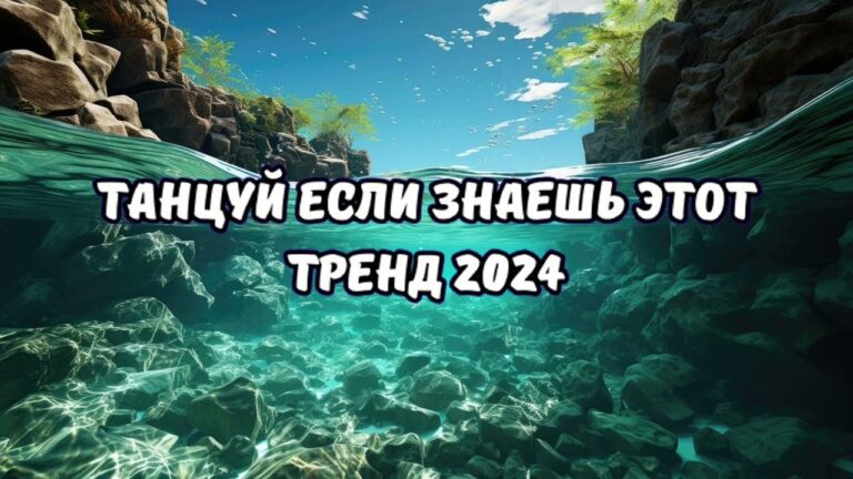 клипы 2023 русские