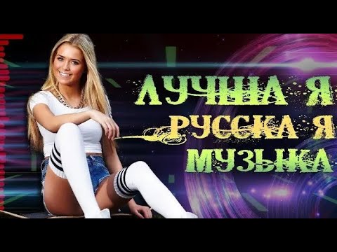 клипы 2023 русские