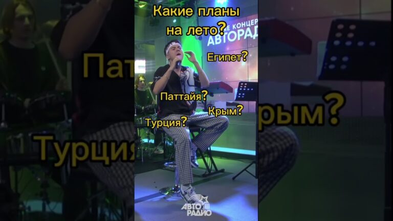 музыкальный хит