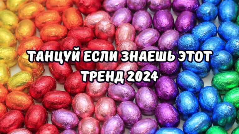 клипы 2023 русские