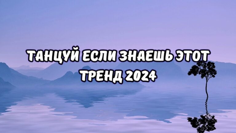 клипы 2023