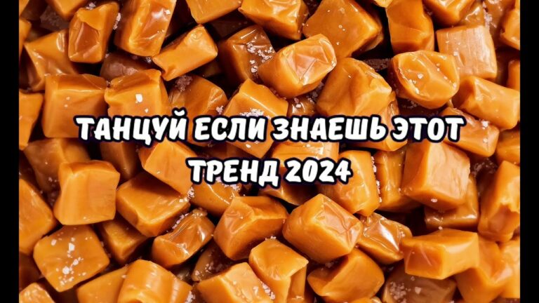 клипы 2023