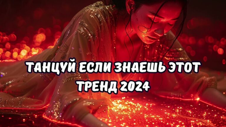 клипы 2023