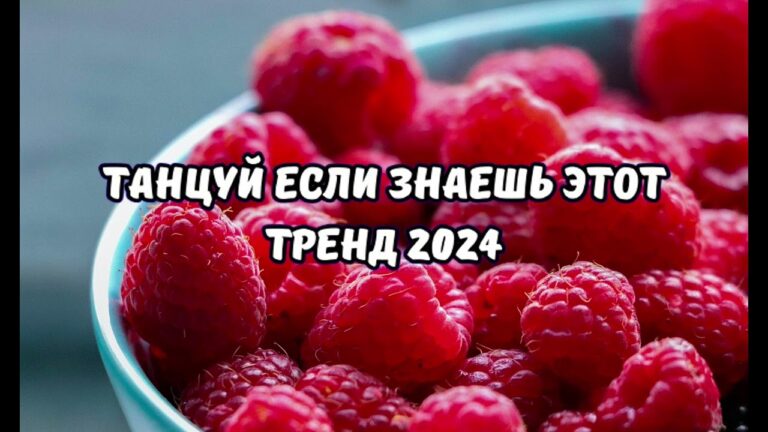 клипы 2023