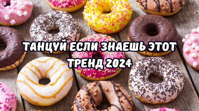 клипы 2023