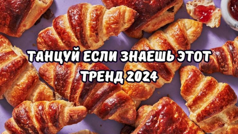 клипы 2023