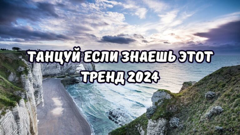 клипы 2023