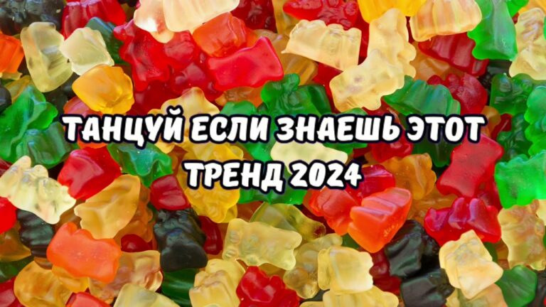 клипы 2023