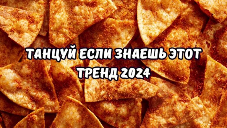 клипы 2023