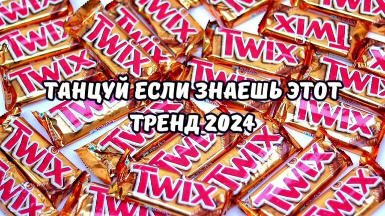 клипы 2023