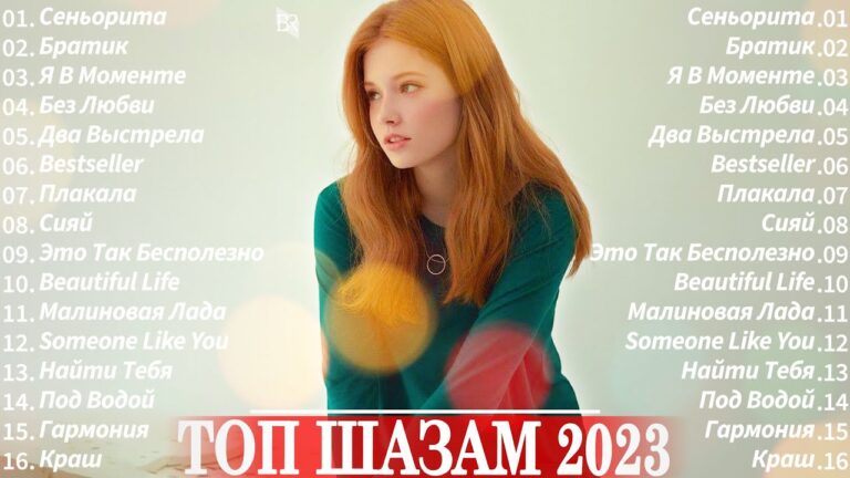 клипы 2023