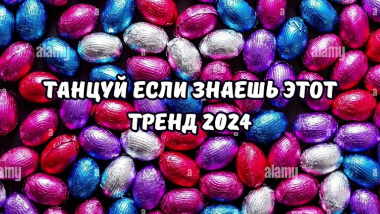 клипы 2023