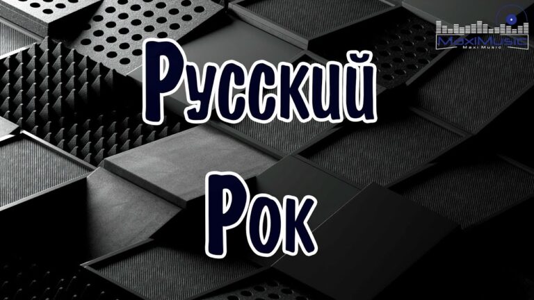 клипы 2023 русские