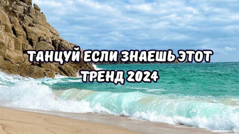 клипы 2023 русские