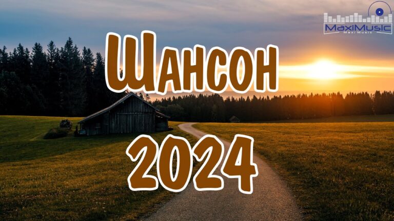 клипы 2023 русские