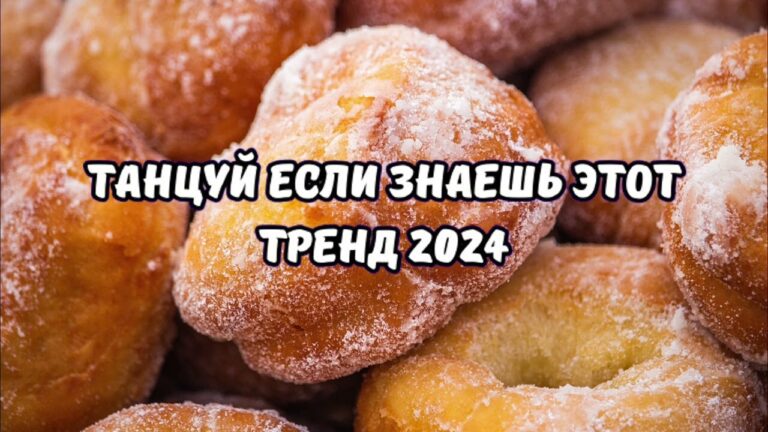 клипы 2023