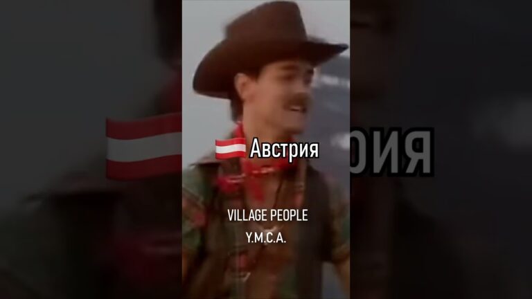 музыкальный хит